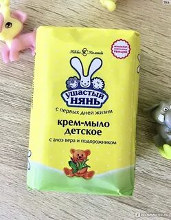 Ушастый нянь состав