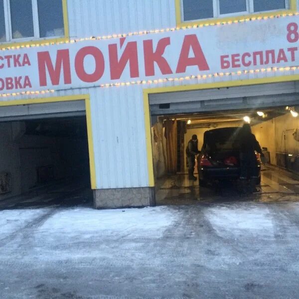 Мойка на камчатской. Мойка коммуны. Мойка на лесобазе. Автомойка на двинской 23. Мойка звездная королев.
