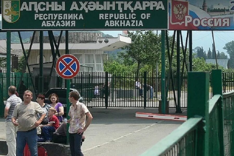 Граница россия абхазия где. Абхазская граница. Абхазия границы. Граница между Россией и Абхазией. Российская Абхазская граница.