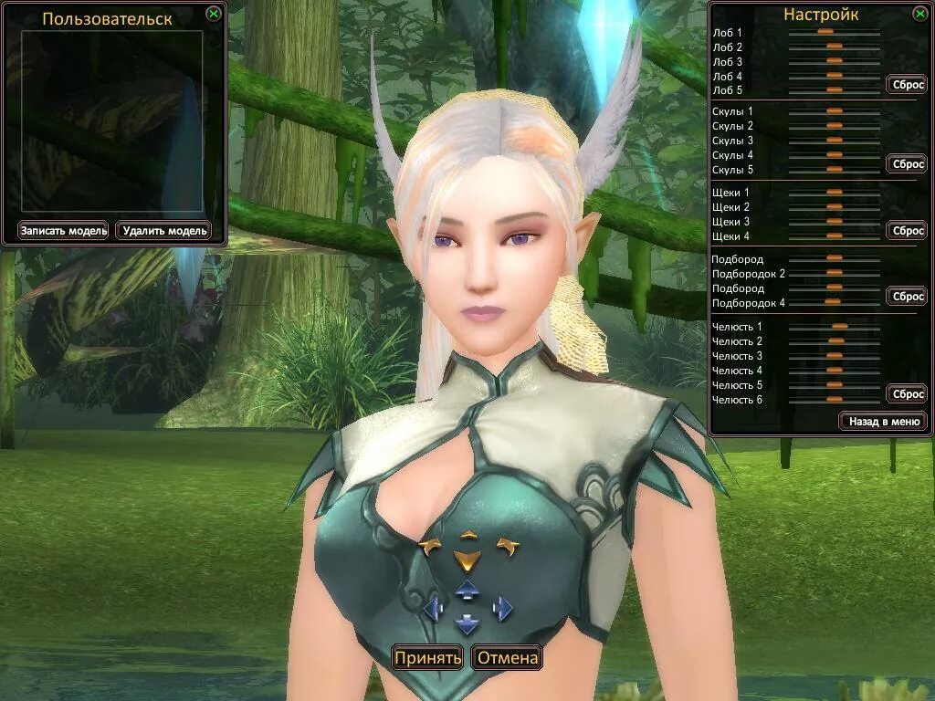 Perfect world игра. Пв что это. Perfect world страж. Перфект ворлд пв. Перфект ворлд сиды.