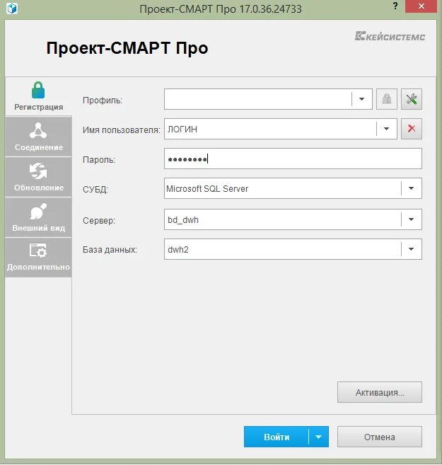 Смарт проект. Проект-смарт про инструкция пользователя. Смарт программа. Госзадание проект смарт про. Smart client