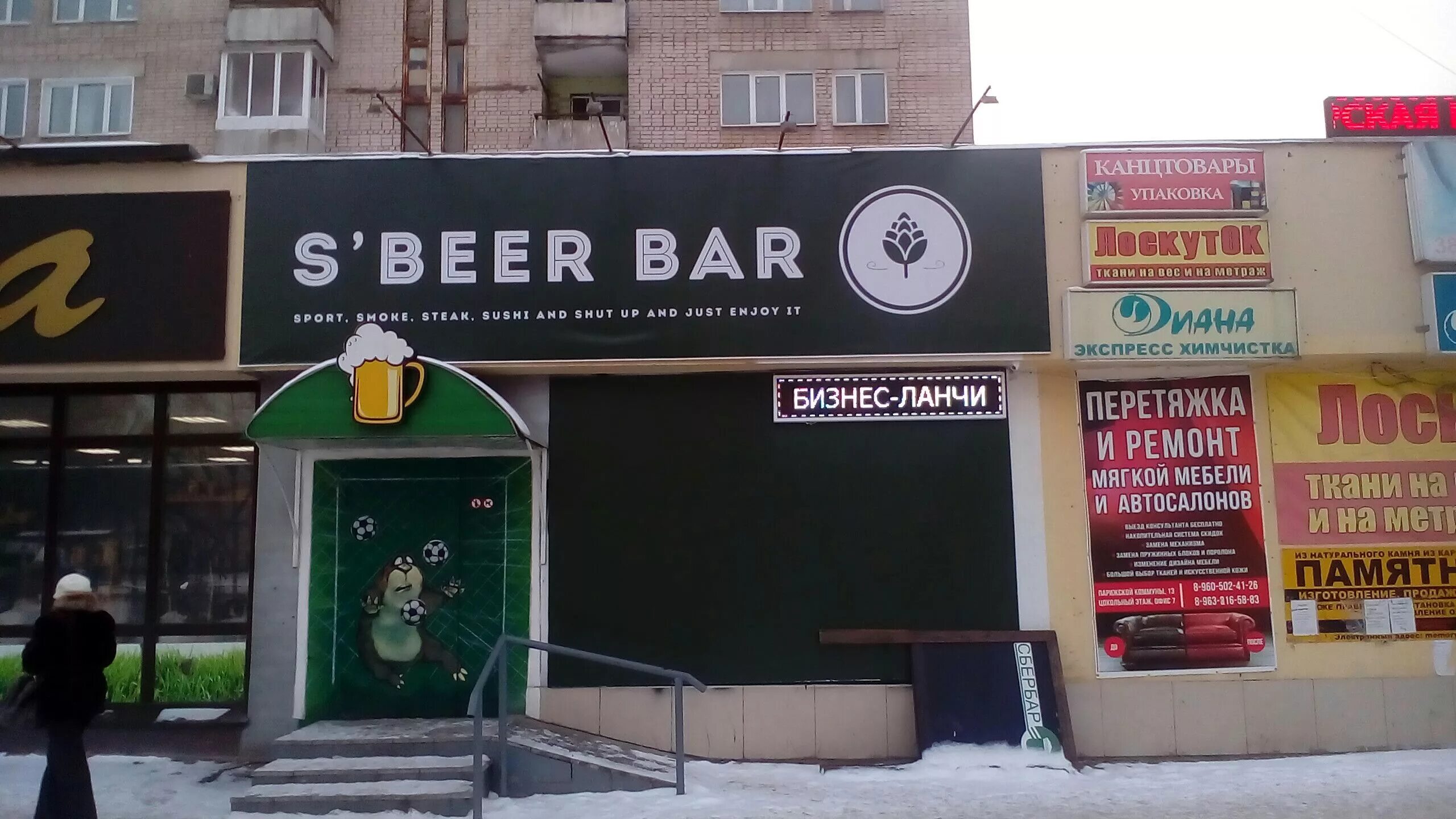 Спецаккумулятор иваново улица парижской коммуны. Парижской коммуны 62. Спецаккумулятор иваново улица парижской коммуны. 16. Парижской коммуны, д.