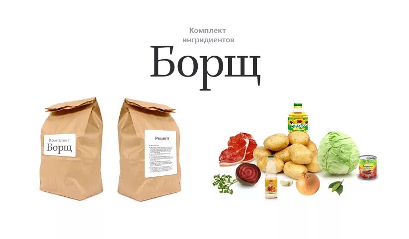 Комплект 2011. Комплект 2011