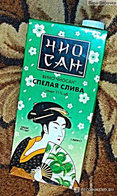 Кассандра аккорды на гитаре. Чио чио сан аккорды укулеле. Чио чио сан аккорды укулеле. Спектакль чио чио сан. Кармен чио чио сан клип.