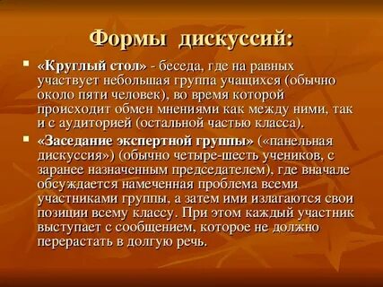 Ведущее основной отбор