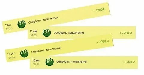 Почему не получается пополнить вайлдберриз банк