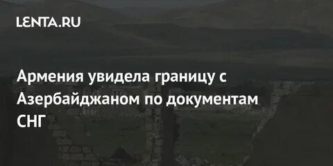 Не видит границ