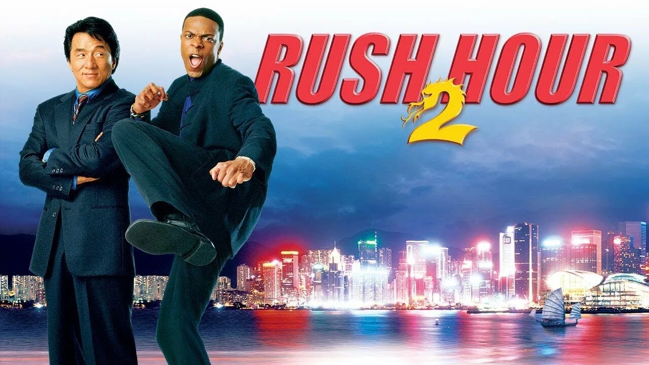 Rush hour 12. Rush hour 2. час пик 1998 постер. час пик 2 постер.