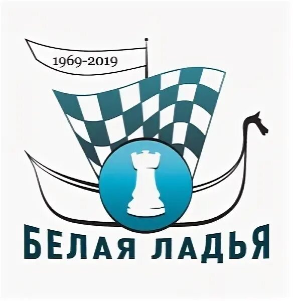 Ладья эмблема. Эмблема шахматный кружок белая ладья. турнир белая ладья логотип. шахматный клуб белая ладья логотип. белая ладья шахматы.