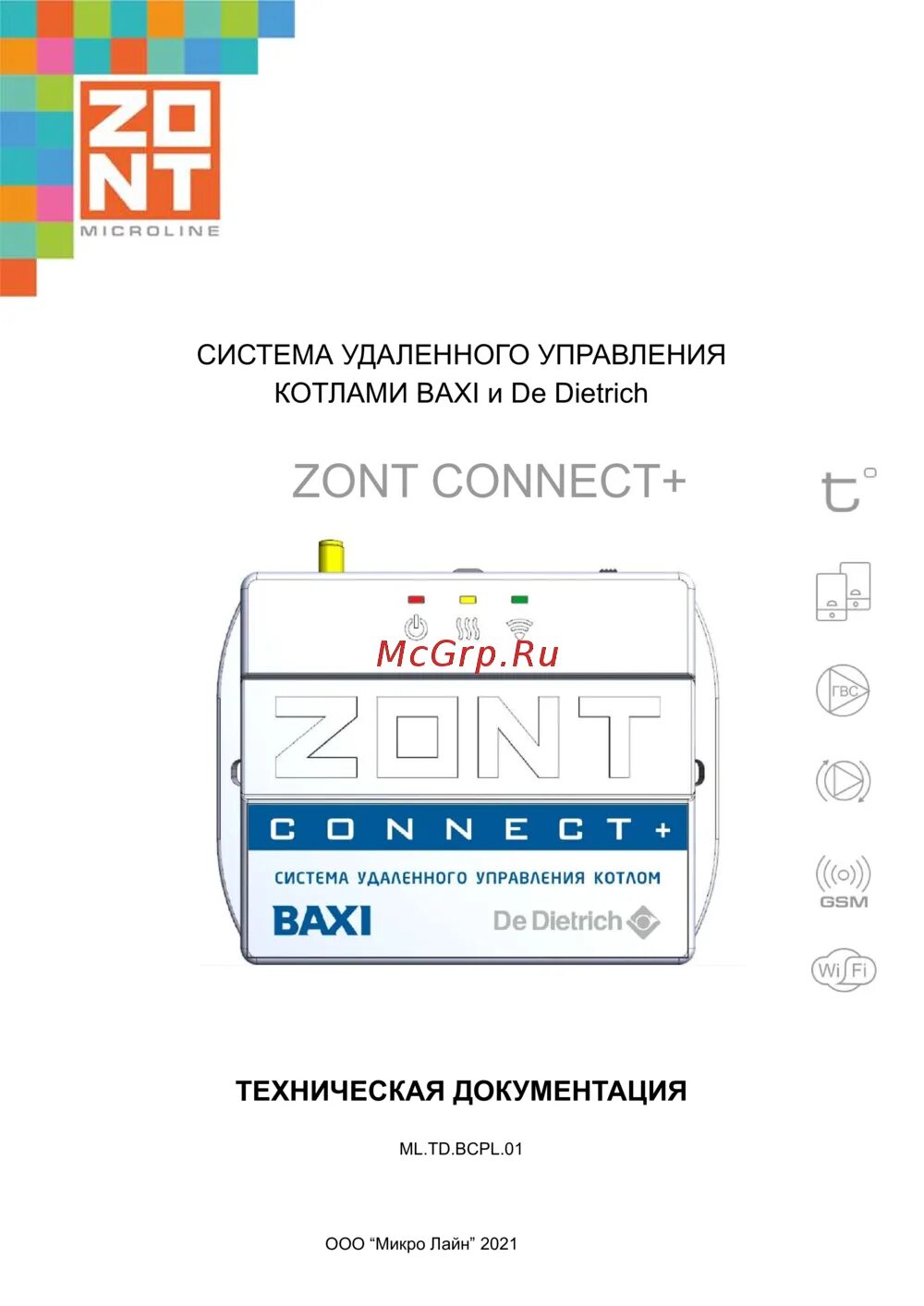 Zont baxi подключение. Zont connect Baxi. Система удаленного управления котлом Baxi connect+. Baxi connect инструкция. ООО «микро лайн».