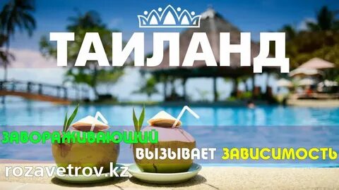 Горящие туры из алматы