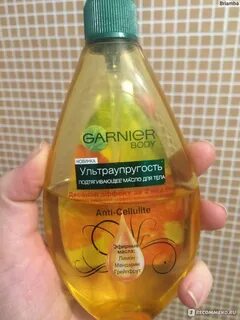 Масло подтягивающее