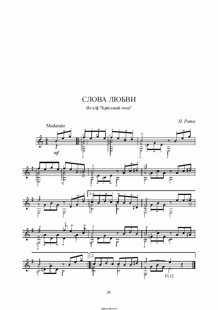крестный отец ноты для фортепиано. крестный отец ноты темы для фортепиано. тема любви крестный отец ноты для фортепиано. ноты для пианино из фильма крестный отец. тема любви крестный отец ноты для фортепиано.