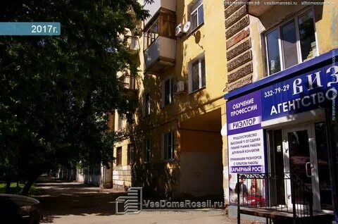 Самара улица 6