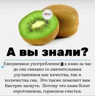 А можно ли их