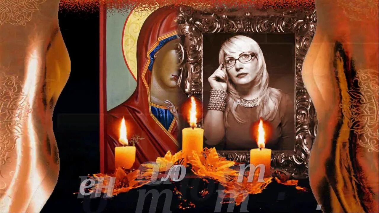 Песни памяти женщины. Памяти виктора. Кладбище сердец смс. Музыка и память. Картинка верните память.