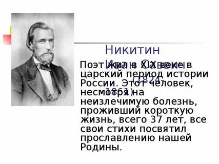 Стихи ивана саввича
