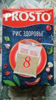 Просто рис