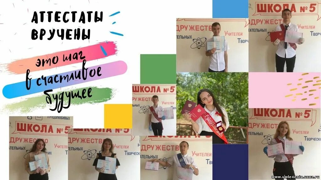 увлекаюсь школой. увлекаюсь школой. нижнецасучейская средняя общеобразовательная школа сайт. пролетарск. школа 5 г.