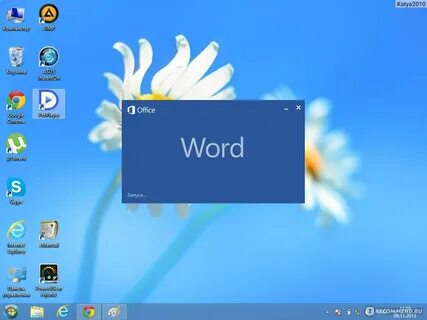 Дистрибутив office