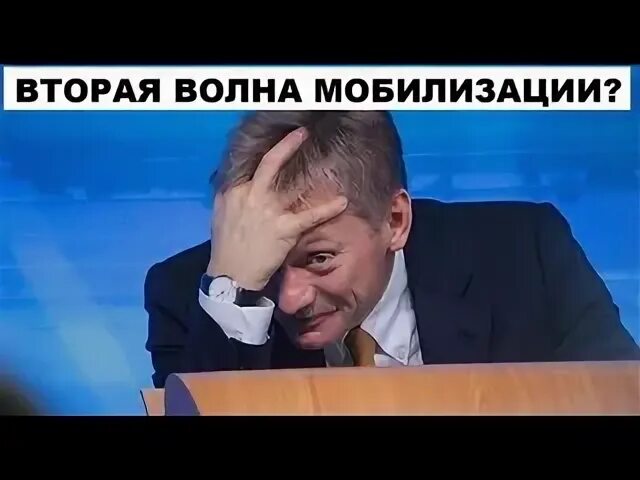 Появилась опять