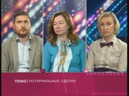 Передача сделок нотариусам