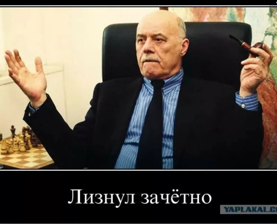 Главное вовремя подлизывать. Вовремя высунул. Главное вовремя подлизывать. Подлиза картинки прикольные. Приколы картинки с надписями.