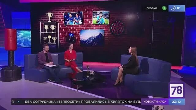 Трансляцию 78 канала. Life78 прямой эфир. 78 Канал программа. Интервидение 78 канал ведущие программы. Кружка 78 канал.