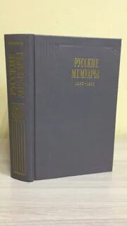 1826 1856 гг