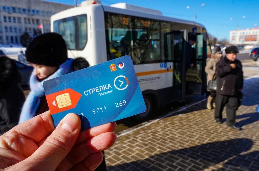 Карта оплаты проезда на общественном. Транспортная карта автобус. проездная карта стрелка. социальная карта в автобусе. карта тройка в транспорте.