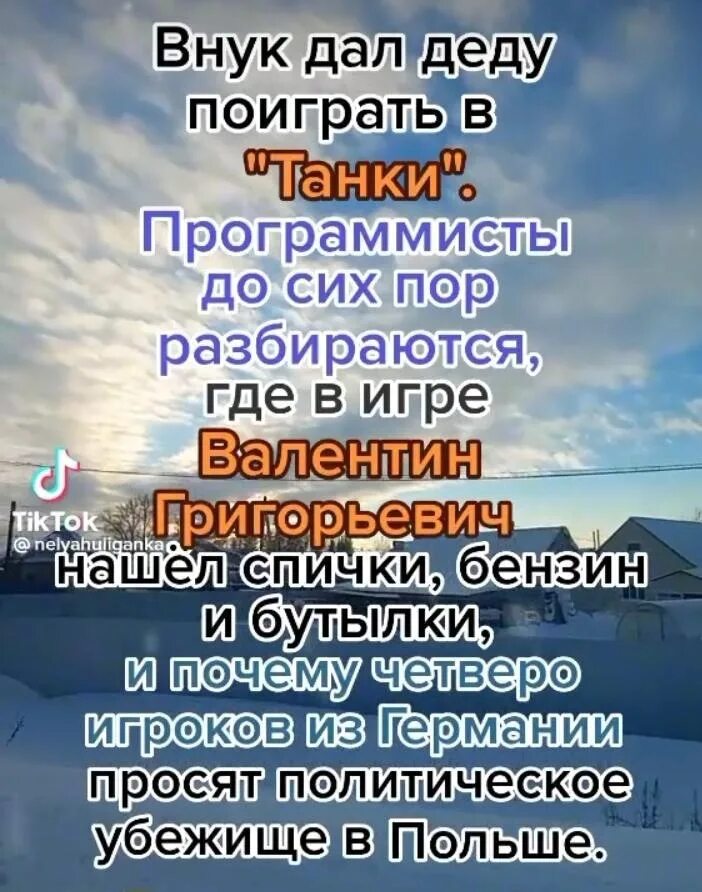 Самый лучший в мире внук. Цитаты о внуках. Демотиваторы про бабушку и внука. Анекдоты про внуков. Цитаты о внуке.