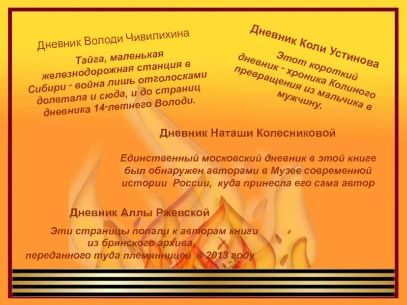 Асадов стихи о войне. Стих день Победы и в Огнях салюта. Стих Эдуарда Асадова день Победы. День победы и в огнях салюта