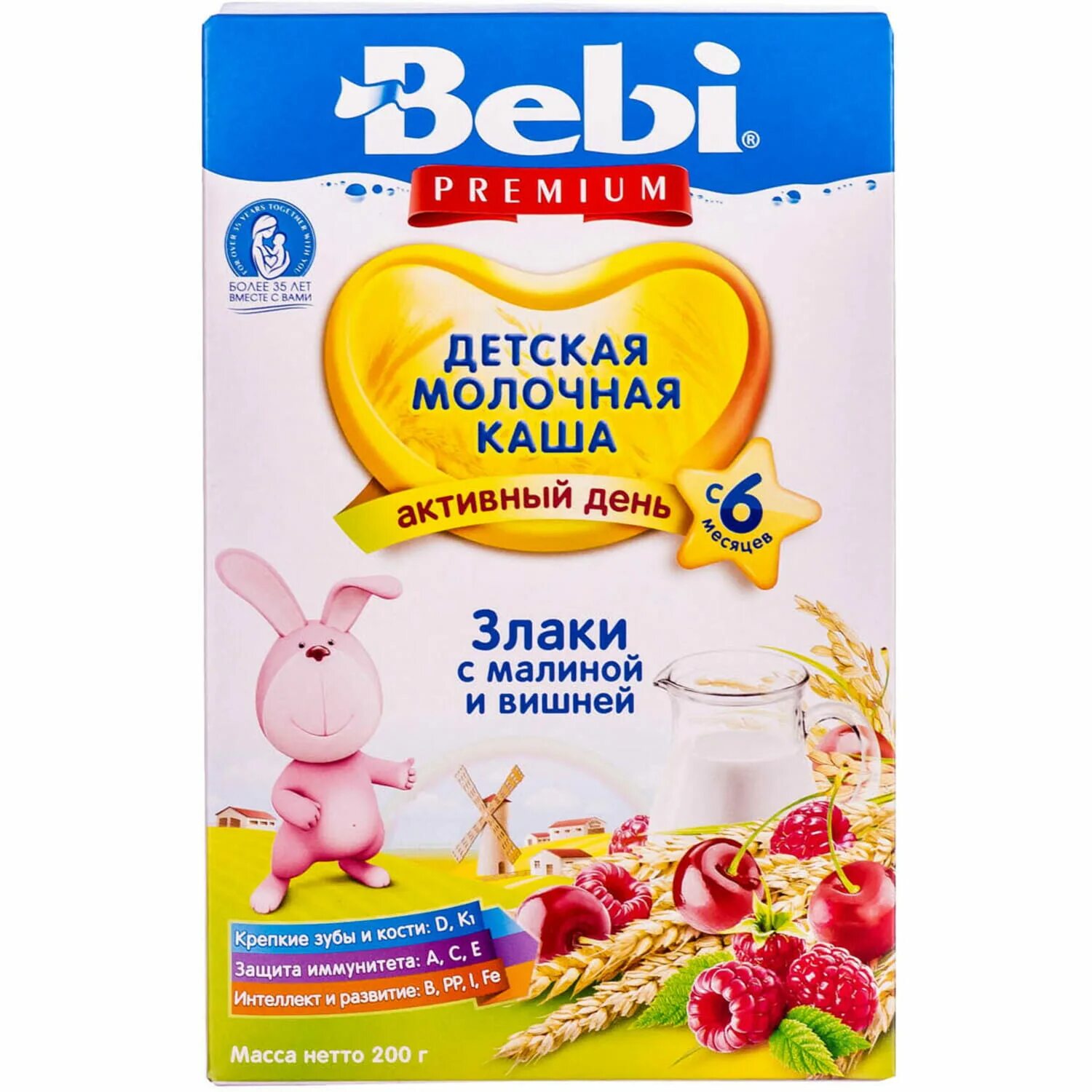 Детские каши Bebi Premium. Рисовая каша Беби премиум. Каша детская молочная Беби премиум. Беби премиум безмолочная каша с 6 мес.