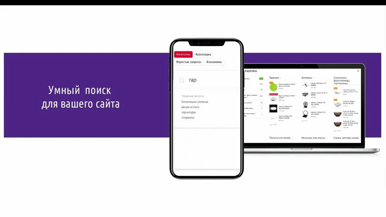 Академия айти ответы. Поиск multisearch. Как сделать умный поиск. Смарт поиск. Ищу умных.
