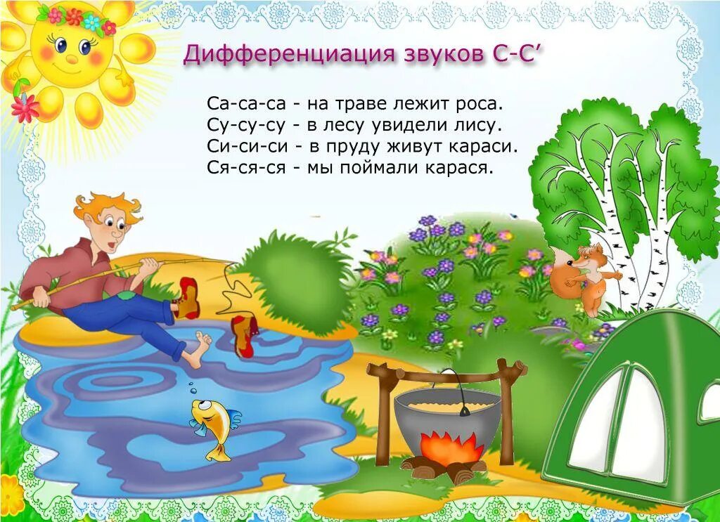 Стишки для пальчиковых игр для самых маленьких. 4 стихи игры. Стихи про игры для детей короткие. Карточки с пальчиковыми играми. Стихи про зимний спорт.