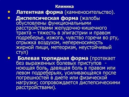 Центр болезнь