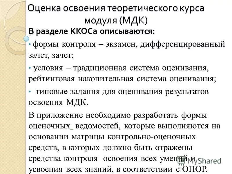 Что описывается форма гдо 4. Что описывается форма гдо 4. Путевой лист грузового автомобиля 2022. Парадная форма оливкового цвета. Что описывается форма гдо 4.