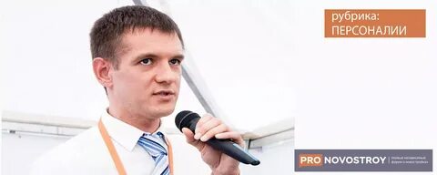 Директор мр групп