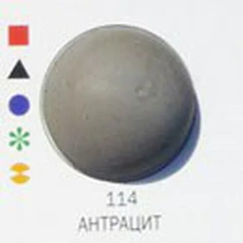 114 антрацит. Mapei ultracolor plus 114 антрацит цвет. 114 антрацит. 114 антрацит. 114 антрацит.