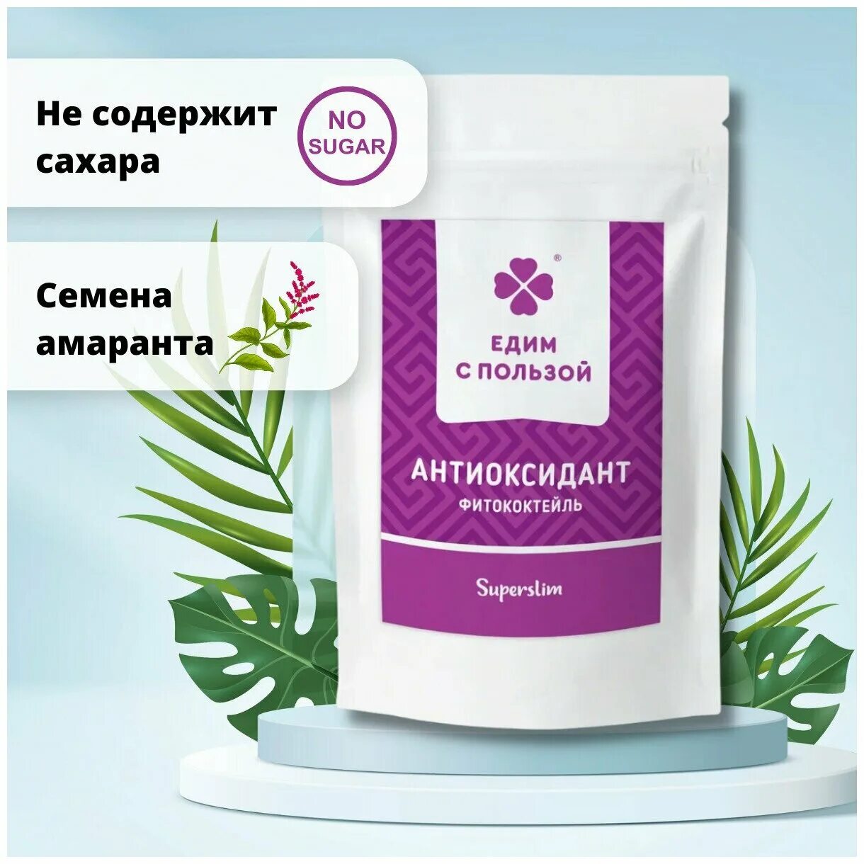 Detox порошок для похудения. Слим эффект фитококтейль. Очищение фитококтейль. Детокс коктейль для похудения в коралловой коробке. Детокс фитококтейль едим с пользой.