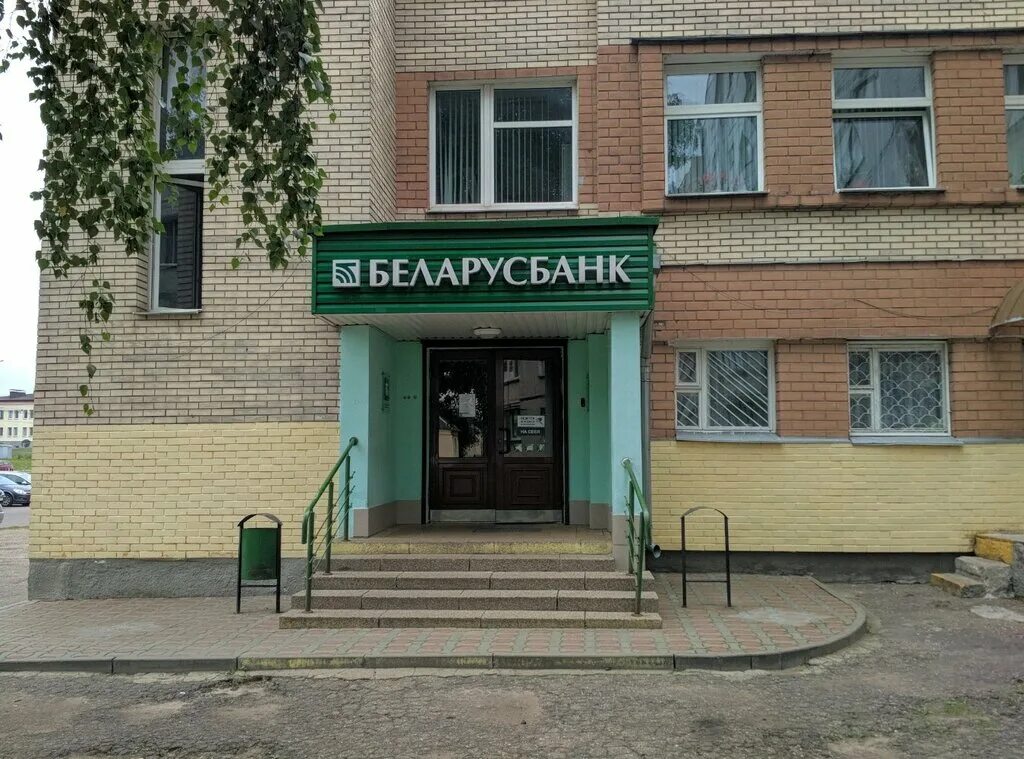 Беларусбанк сотрудники. Пушкина 31. Беларусбанк гродно карта. Беларусбанк гродно карта. Беларусбанк.