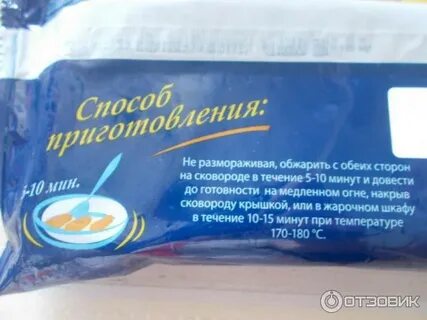 Размораживать ли филе минтая