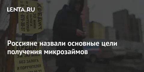 Каждый 5 россиянин