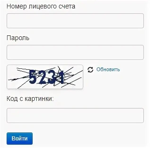 Крымтеплокоммунэнерго личный кабинет по лицевому счету. Алтайкрайэнерго личный кабинет. Лицевой счет Алтайкрайэнерго. Алтайкрайэнерго личный кабинет Новоалтайск.