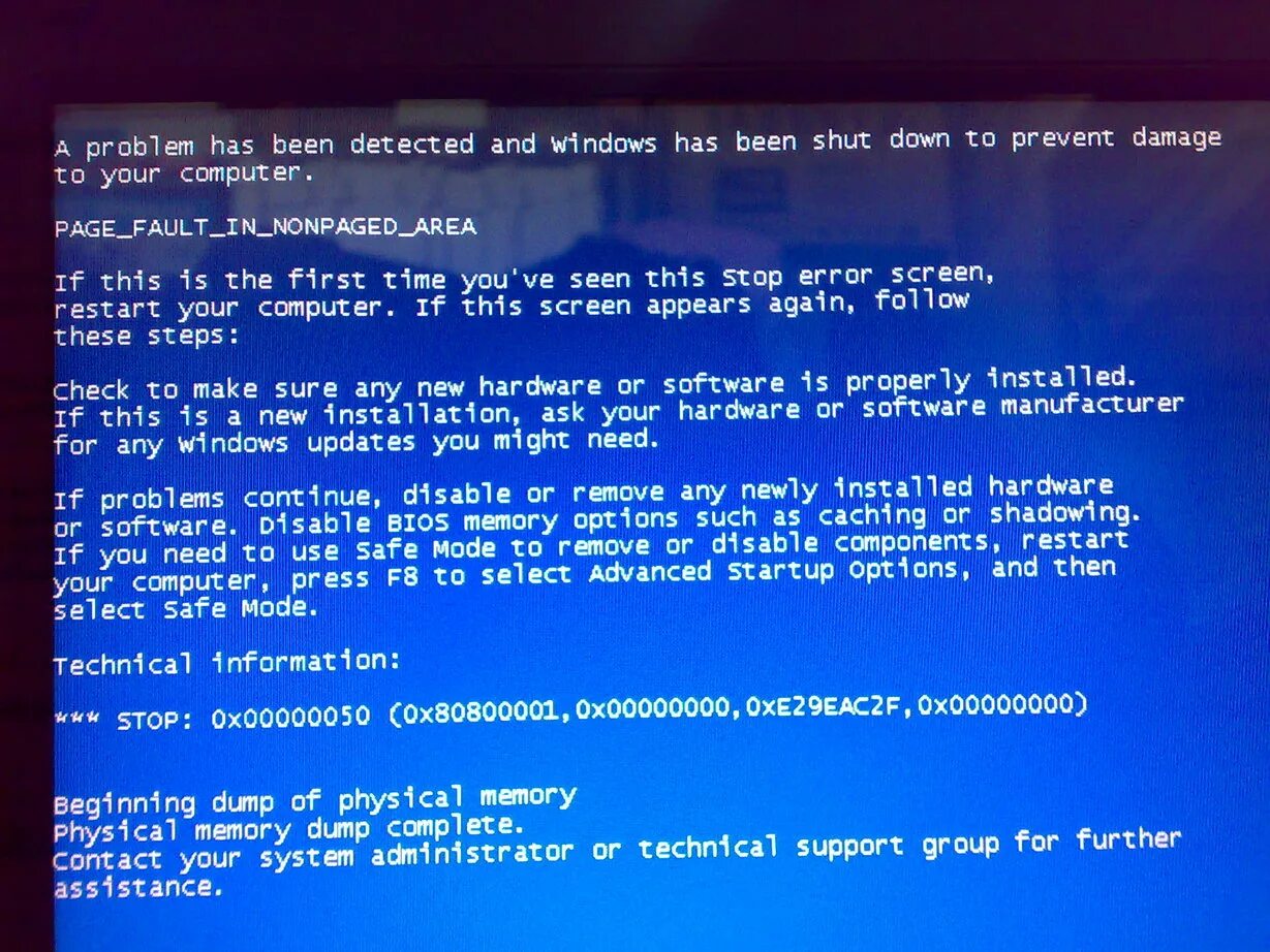 System error перевод на русский
