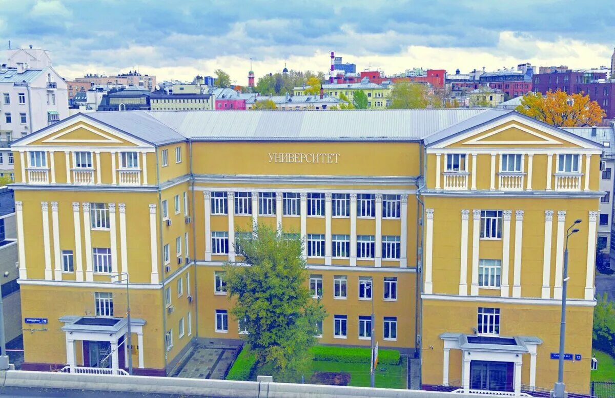 К. Г. Разумовского (пку). Московский институт технологий и управления москва. Государственный институт им разумовского.
