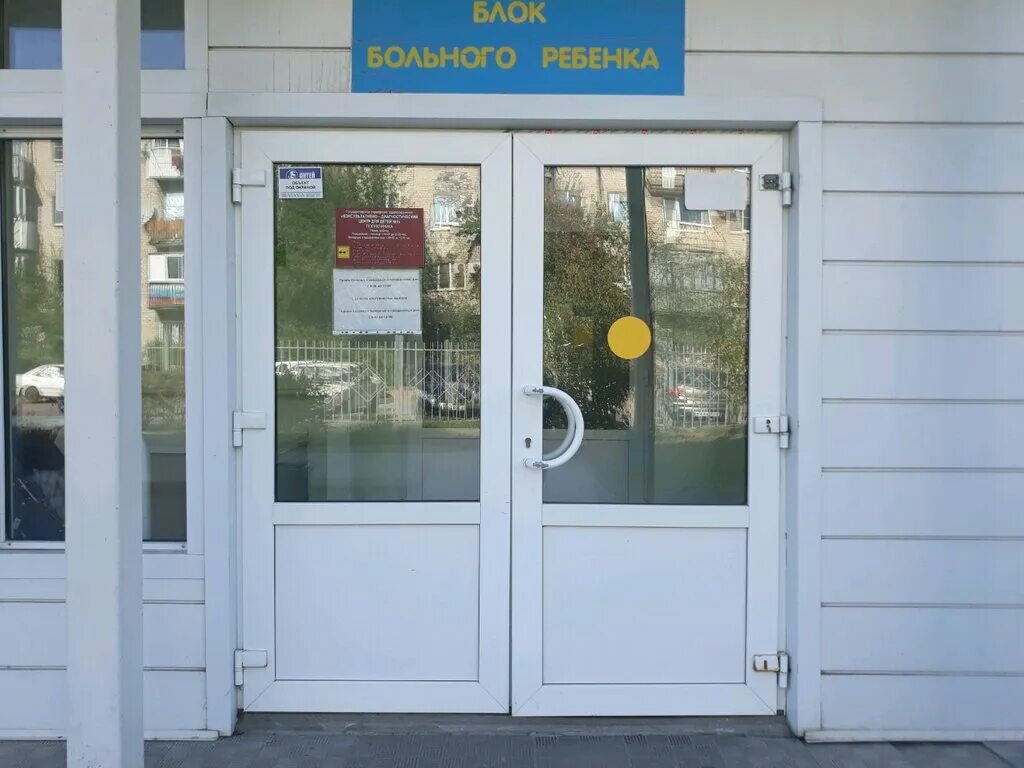 гуз детская городская клиническая больница г тулы тула номер. государственное учреждение здравоохранения детская больница no 1. гуз "детская городская клиническая больница г. детская инфекционная больница тула. государственное учреждение здравоохранения детская больница no 1.