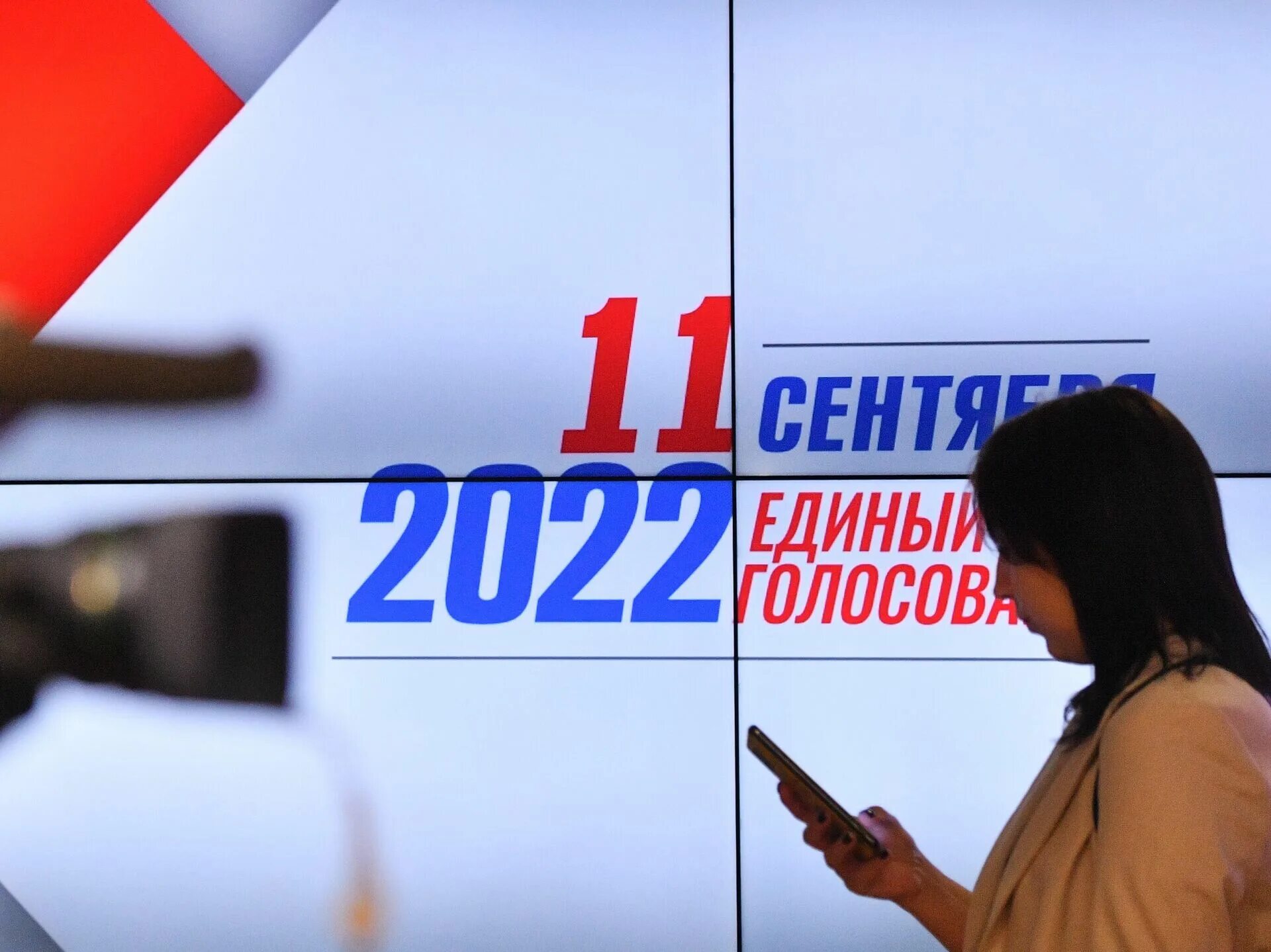 Выборы в России. Выборы 2022 в России. Итого выборы. Выборы 29 рф