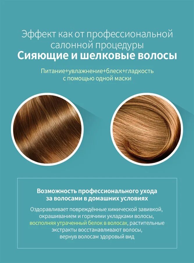 Lador / маска для волос 150 мл. Lador маска для волос Eco Hydro lpp treatment 530 мл. Ладор маска для волос увлажняющая. Lador маска для сухих и поврежденных волос 150мл. Маска для волос lador lpp