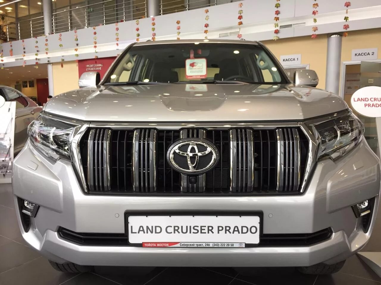 Тойота центр екб восток. Тойота восток екатеринбург. Директор тойота центр екатеринбург восток. Тойота центр екатеринбург восток. Тойота восток сибирский тракт.